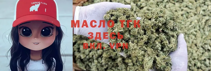 ТГК вейп с тгк  Дюртюли 